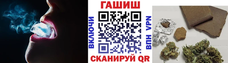 Где купить Фёдоровский ГАШИШ ЭКСТАЗИ Альфа ПВП Метамфетамин Кокаин Меф KRAKEN онион Канабис