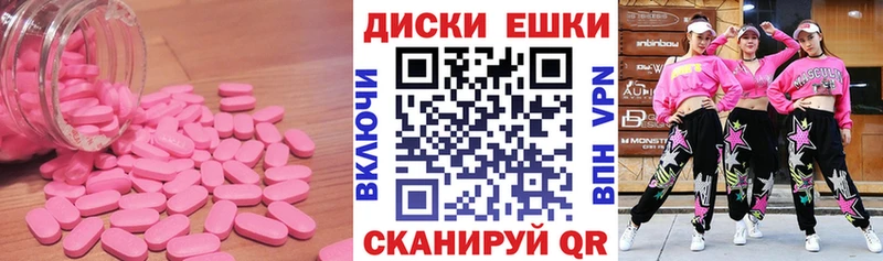 ЭКСТАЗИ VHQ  даркнет сайт  Фёдоровский 