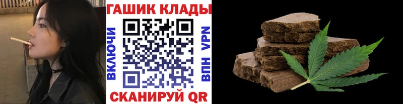 Гашиш Premium  Фёдоровский 