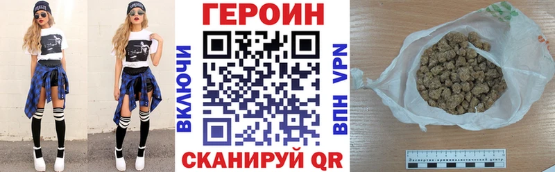 ГЕРОИН герыч  Фёдоровский 