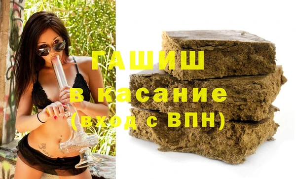 молекула духа Бронницы