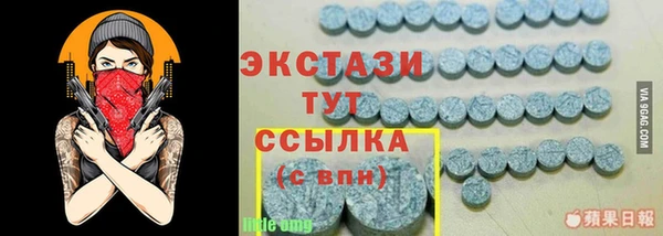 молекула духа Бронницы