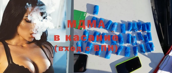 бутират Бугульма