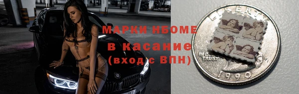 бутират Бородино