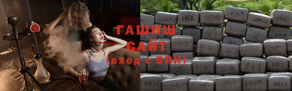 бутират Бородино