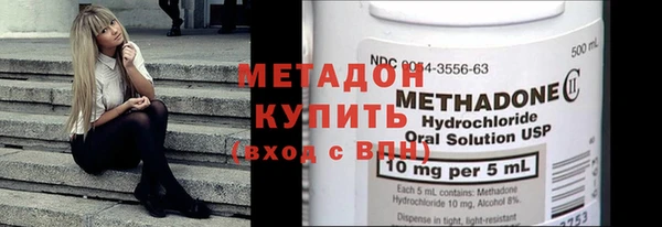 бутират Бородино