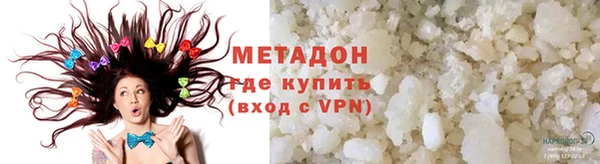 2c-b Осинники