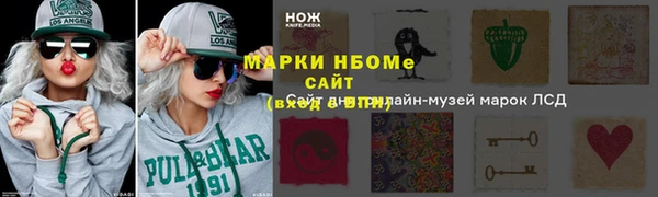 таблы Остров