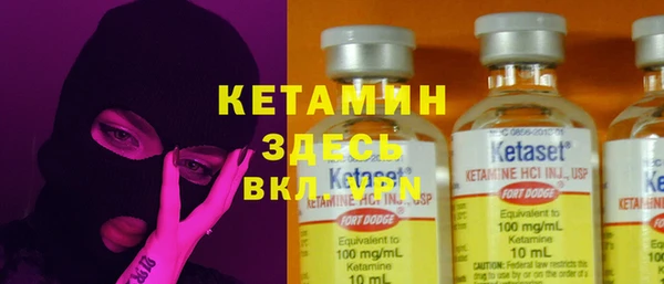 бутират Бугульма