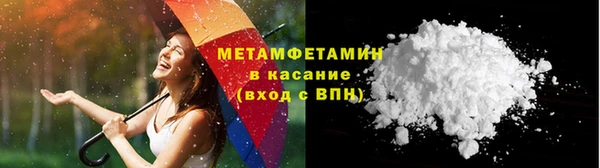 бутират Бородино