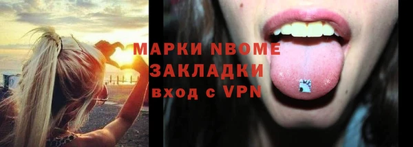 бутират Бугульма