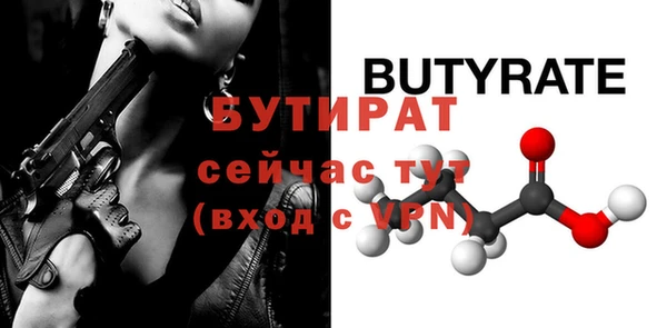 молекула духа Бронницы