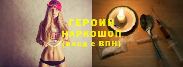 бутират Бугульма