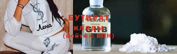 молекула духа Бронницы