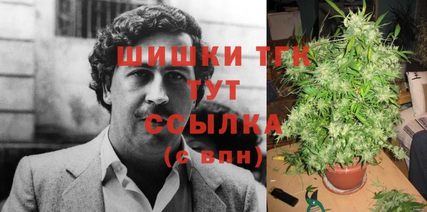 бутират Бугульма