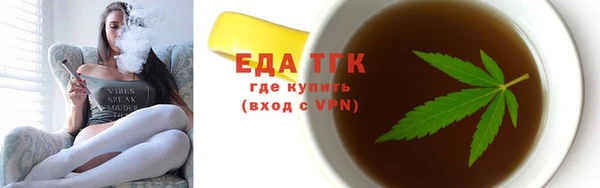 соль ск Осташков