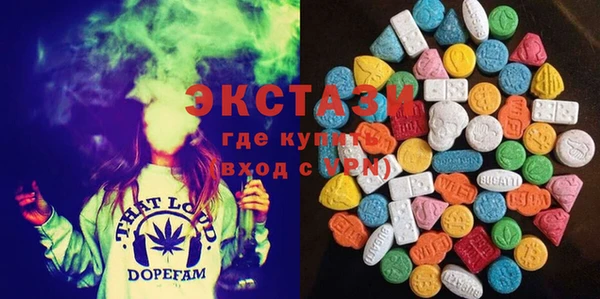 молекула духа Бронницы