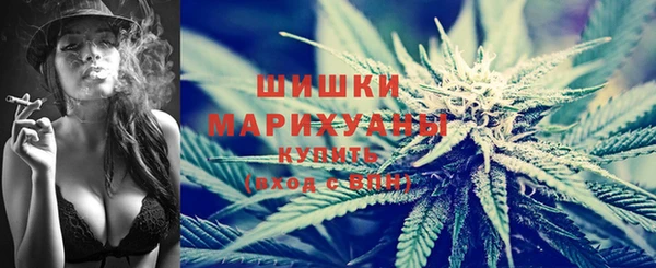бутират Бугульма