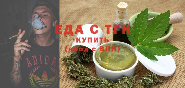 бутират Бугульма