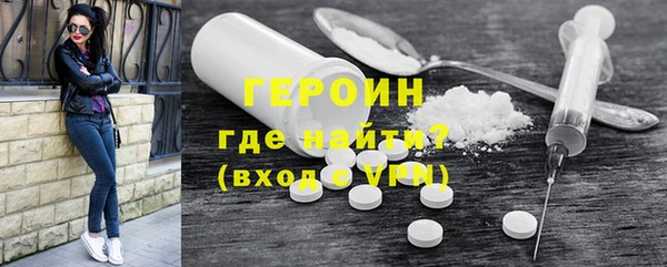 бутират Бугульма