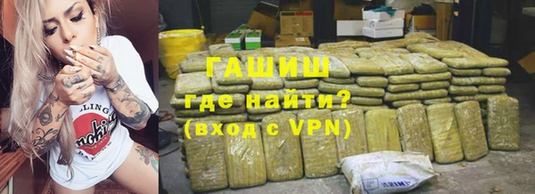 бутират Бугульма