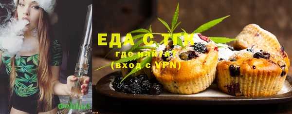 бутират Бугульма