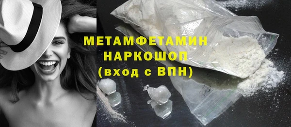 молекула духа Бронницы