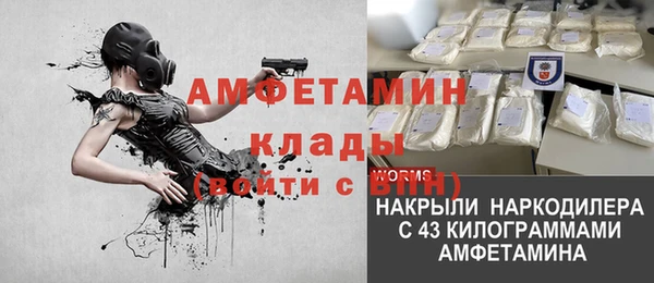 бутират Бородино