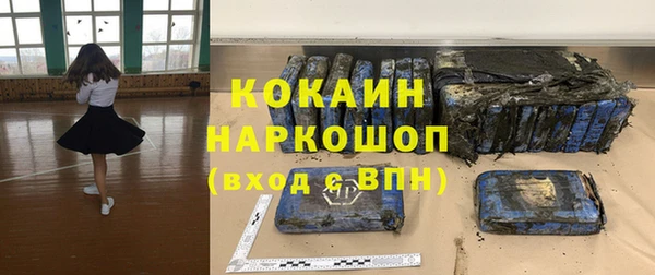 бутират Бугульма
