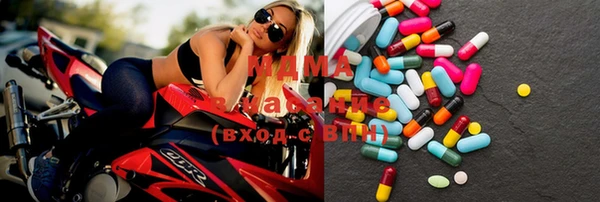 бутират Бородино