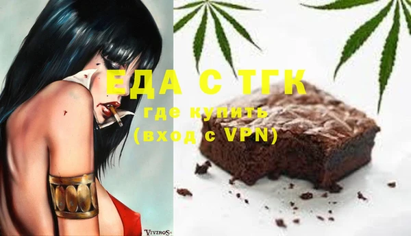 бутират Бугульма