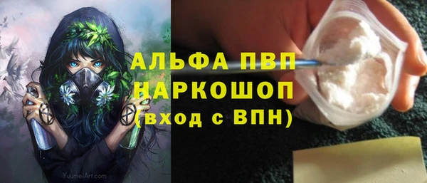 бутират Бугульма