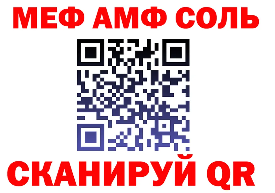 Купить наркотик  официальный сайт Фёдоровский