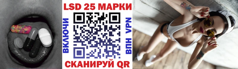 Лсд 25 экстази ecstasy  Фёдоровский 