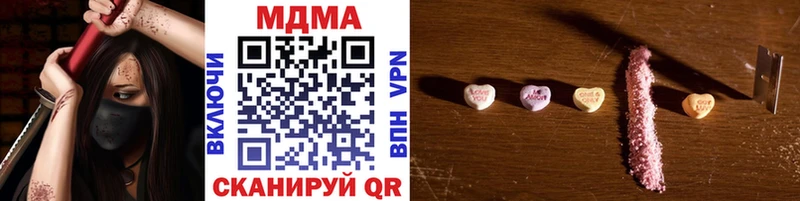 закладки  гидра маркетплейс  МДМА кристаллы  Фёдоровский 