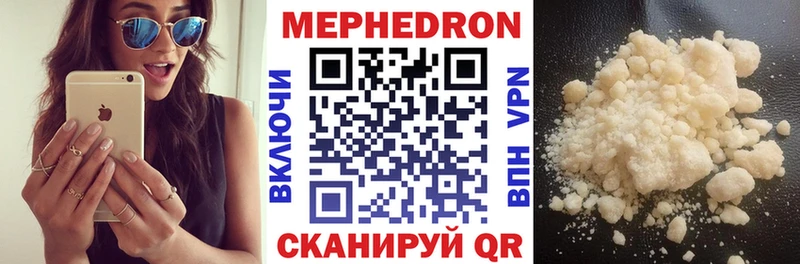 MEGA рабочий сайт  Фёдоровский  МЯУ-МЯУ мяу мяу 