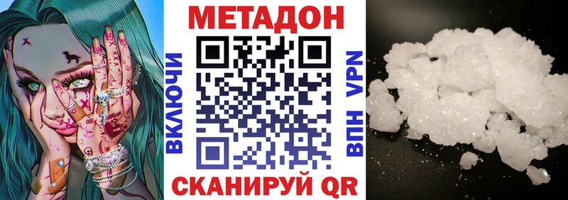 сайты даркнета как зайти наркотики Фёдоровский Метадон белоснежный