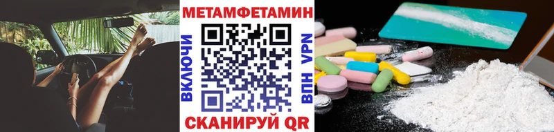 KRAKEN онион  как найти закладки  Фёдоровский  МЕТАМФЕТАМИН мет 