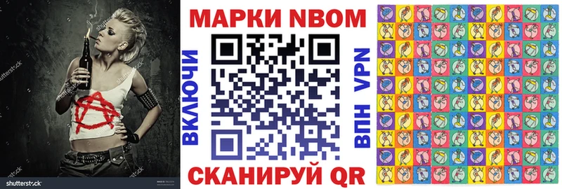 это телеграм  Фёдоровский  Марки NBOMe 1500мкг  кракен онион 