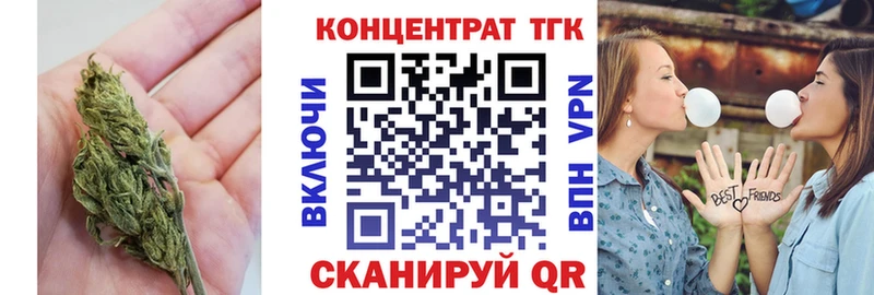 цена наркотик  Фёдоровский  Дистиллят ТГК вейп 